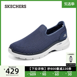 Skechers斯凯奇男鞋轻便回弹健步鞋一脚蹬懒人鞋舒适运动休闲鞋