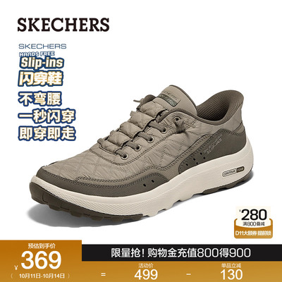 斯凯奇闪穿云感鞋|2025秋冬新款男子舒适户外百搭时尚休闲运动鞋