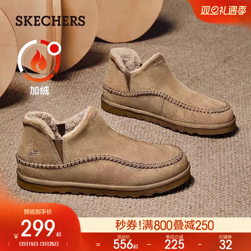 斯凯奇冬季新款男子舒适加绒加厚保暖棉鞋短筒鞋靴平跟百搭雪地靴