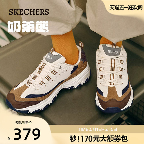 复古时髦老爹鞋；彰显年轻时尚