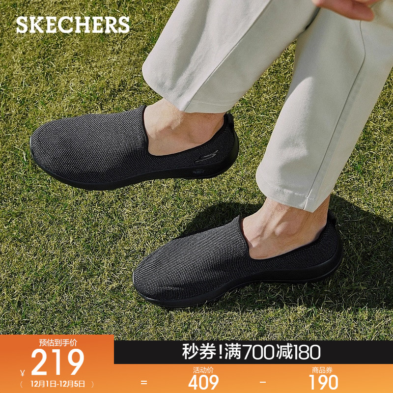 斯凯奇缓震男士健步鞋