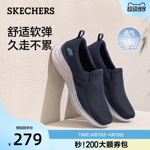 EVA大底轻便耐磨 透气网布包裹性好