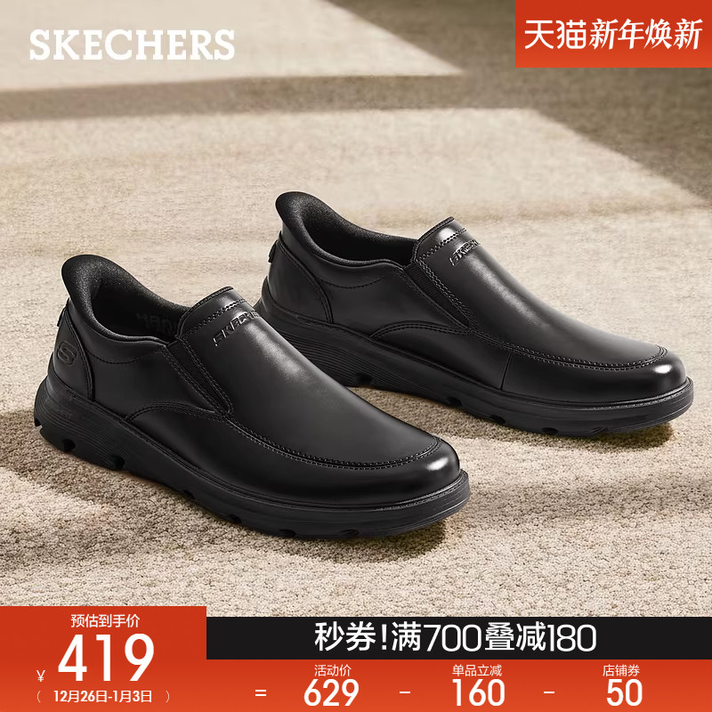 斯凯奇闪穿鞋|2025秋冬新款男子舒适商务休闲鞋百搭皮鞋通勤鞋