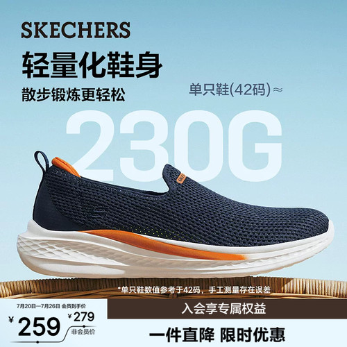 斯凯奇夏季一脚蹬软底透气网面鞋