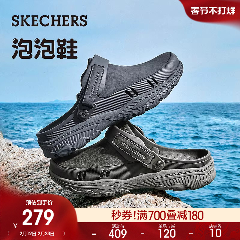Skechers斯凯奇泡泡鞋l夏季男鞋休闲洞洞鞋凉鞋户外厚底外穿拖鞋
