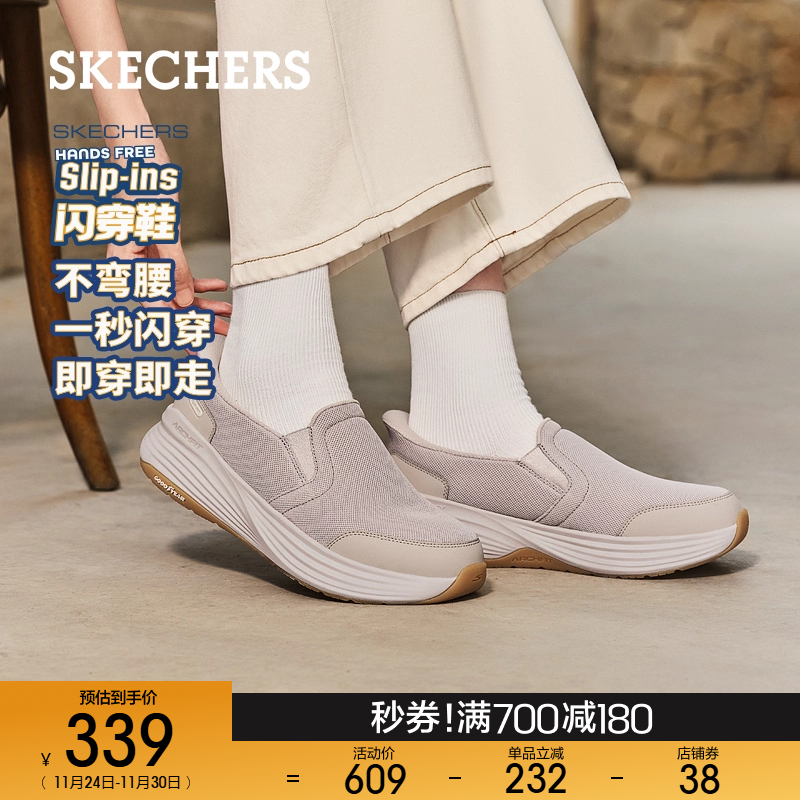 ULTRA FLIGHT轻质中底，提供更好缓震和舒