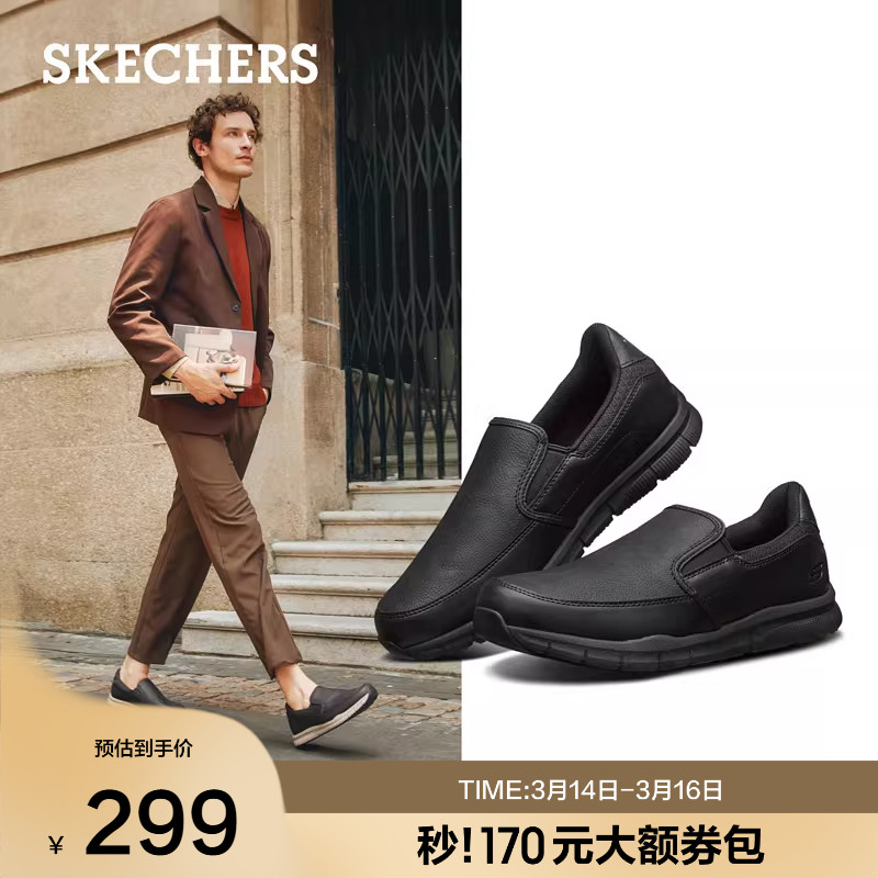 ˹���洺�������˶�����ƤЬ�ָ�Ь����һ�ŵŽ�������Ь����ƤЬ 222Ԫ