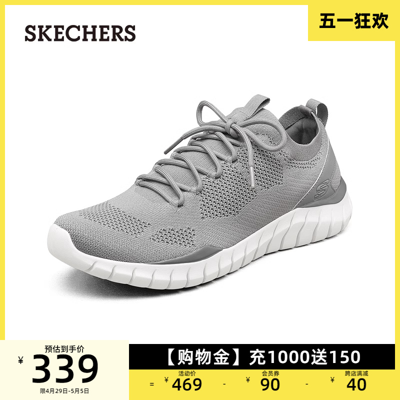 Skechers斯凯奇新品运动鞋厚...