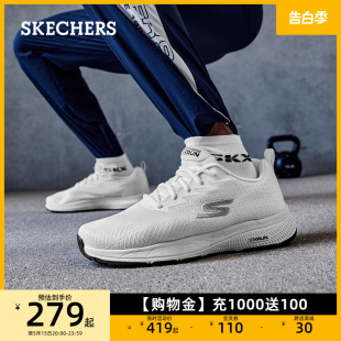 轻质缓震耐磨运动休闲鞋 Skechers斯凯奇经典 跑步鞋 户外新品 男女款