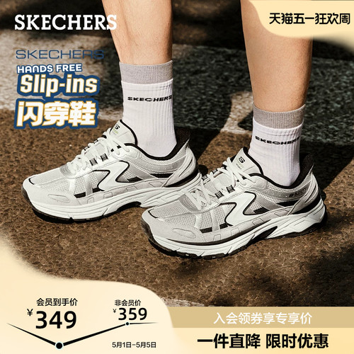 现代运动风设计，流畅线条，灰红配色