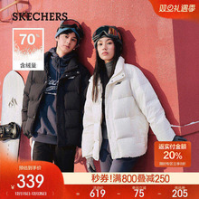 斯凯奇冬季男女同款梭织羽绒服加绒加厚立领短款百搭时尚拉链外套