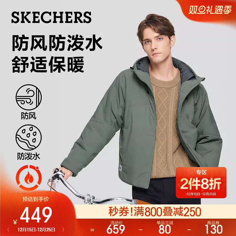 斯凯奇冬季新款男子宽松连帽拉链梭织防水外套夹克风衣保暖棉服