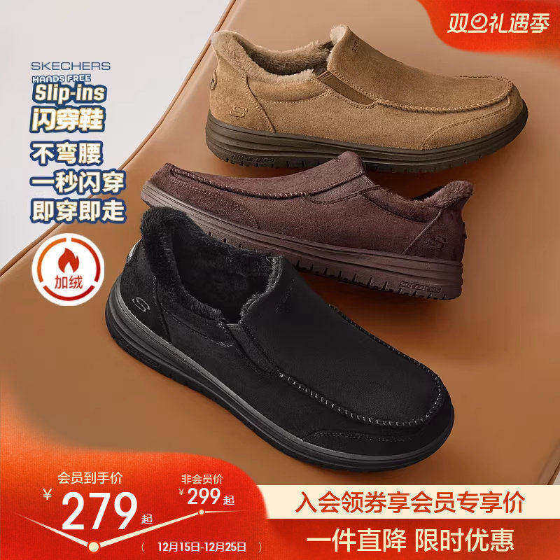 织物鞋面，舒适透气设计