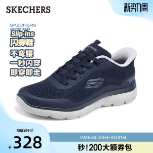 斯凯奇闪穿鞋|夏季男子一脚蹬舒适网面运动鞋百搭时尚简约休闲鞋