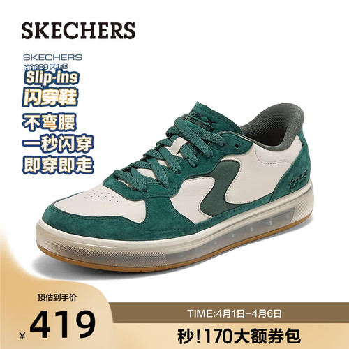 全掌气垫科技，缓震舒适