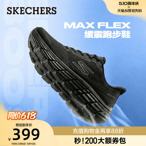 现代设计，舒适透气，适合运动和日常穿着