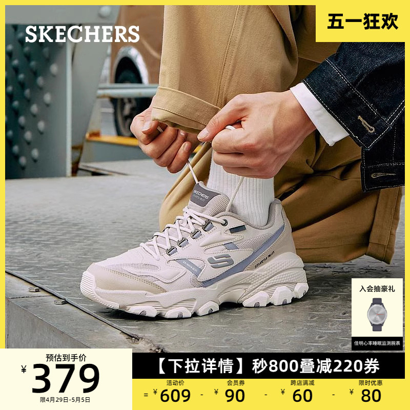 Skechers斯凯奇男鞋夏季复古运动鞋厚底老爹鞋熊猫鞋户外休闲鞋子