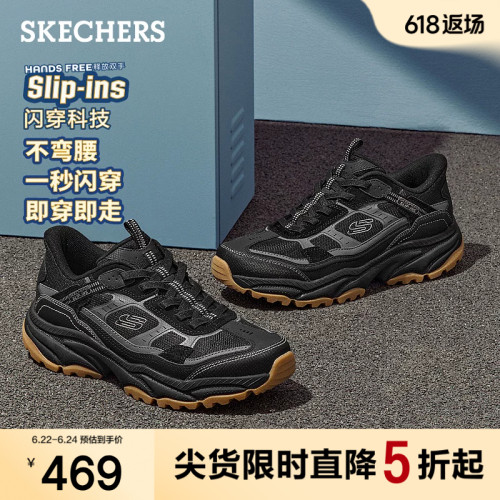 斯凯奇夏季男闪穿厚底老爹鞋