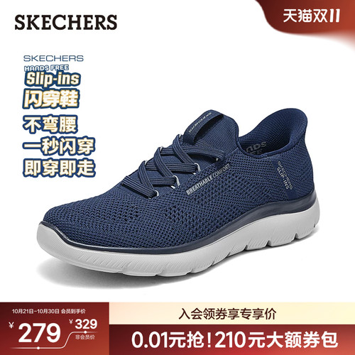斯凯奇夏季男一脚蹬休闲鞋
