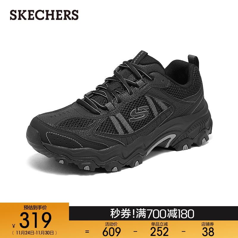 Skechers斯凯奇男鞋2025夏季新款复古户外鞋厚底增高老爹鞋运动鞋