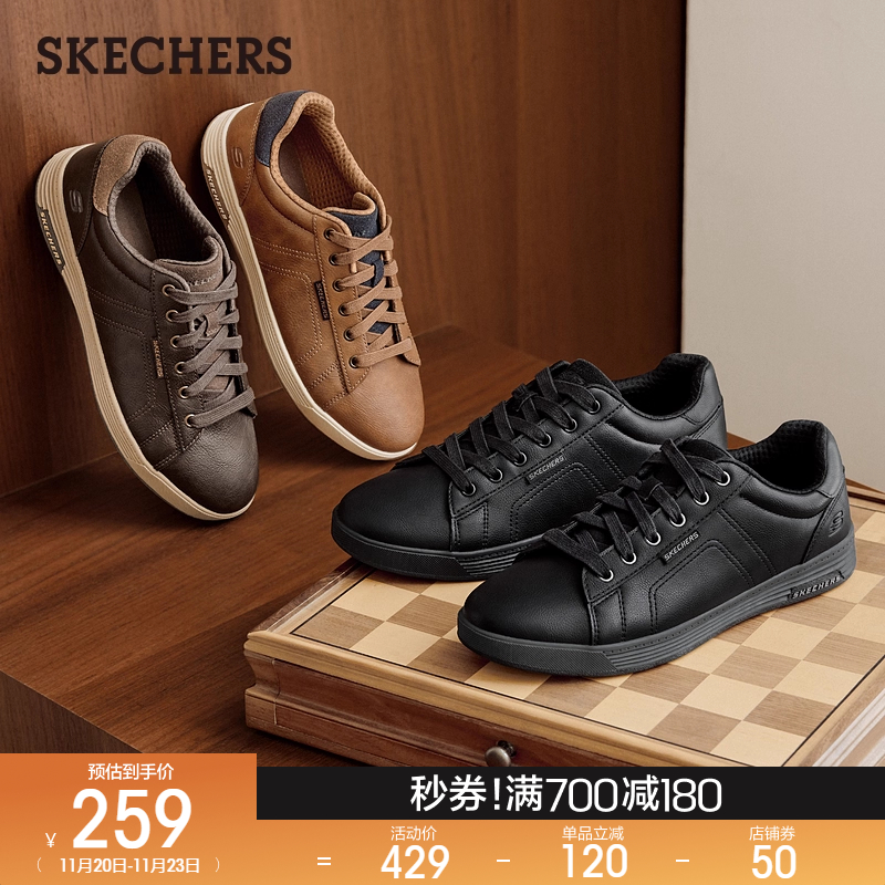Skechers斯凯奇男鞋复古休闲板鞋