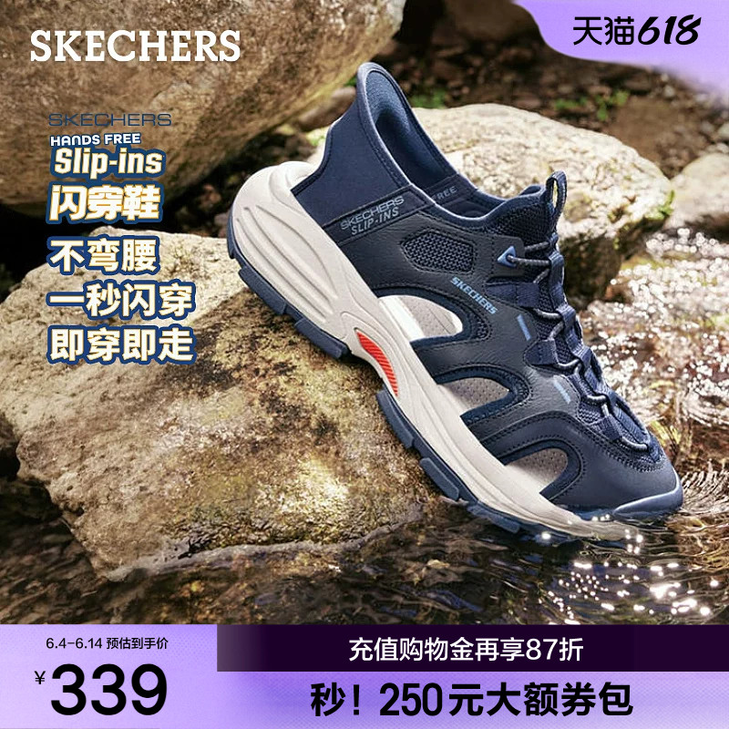 斯凯奇溯溪鞋|闪穿鞋户外鞋夏季新款男鞋凉拖一脚蹬透气沙滩鞋子
