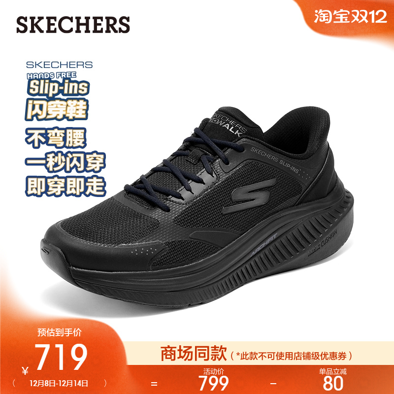 大底采用不规则线条设计，立体有型