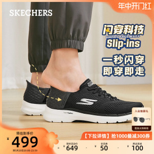 一脚蹬健步鞋 Skechers斯凯奇闪穿鞋 ins男鞋 Slip 甄子丹同款