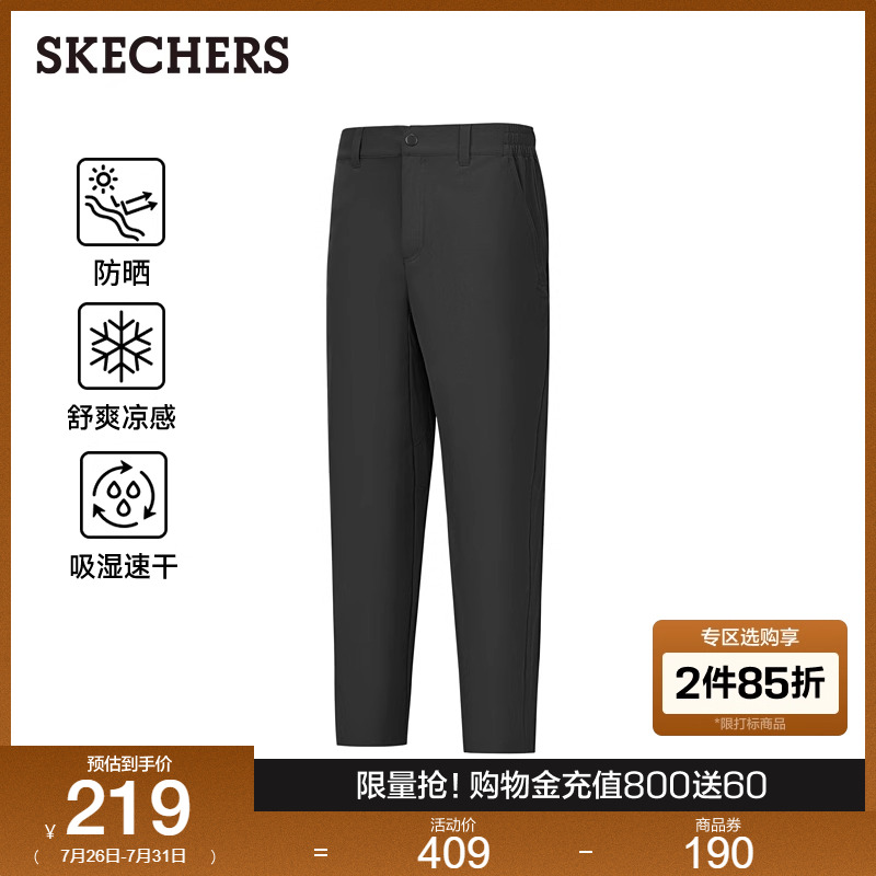 Skechers斯凯奇2025夏季新款男款梭织长裤户外运动修身经典百搭