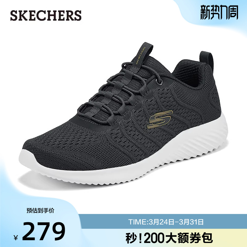 Skechers斯凯奇男鞋夏季一脚蹬网面百搭时尚休闲运动鞋舒适健步鞋
