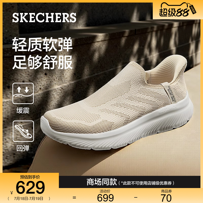 现代简约风格，鞋面透气弹性，MAX CUSHIO