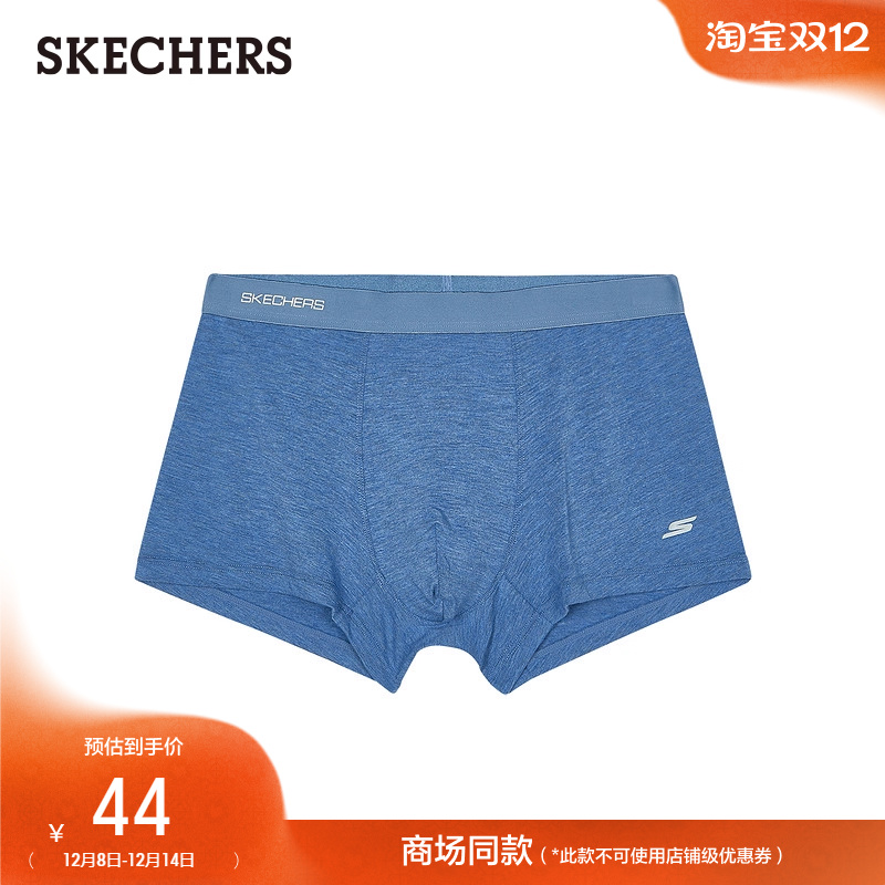 斯凯奇莫代尔棉男士低腰内裤