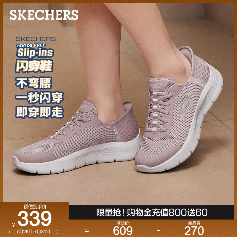 一脚蹬穿着方式，便于穿脱；