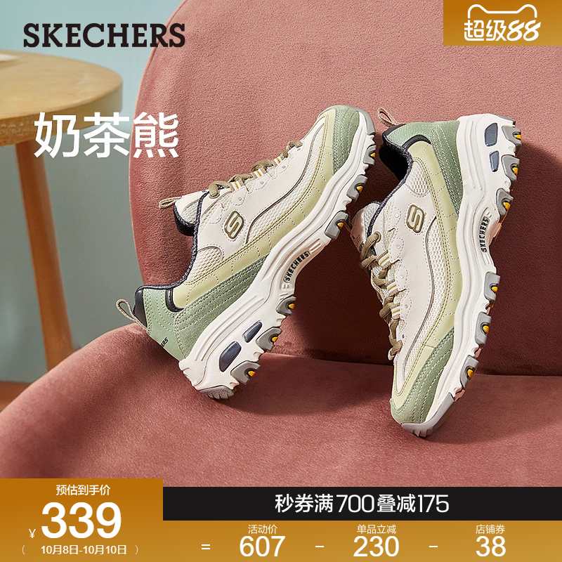 Skechers斯凯奇爆款奶茶熊