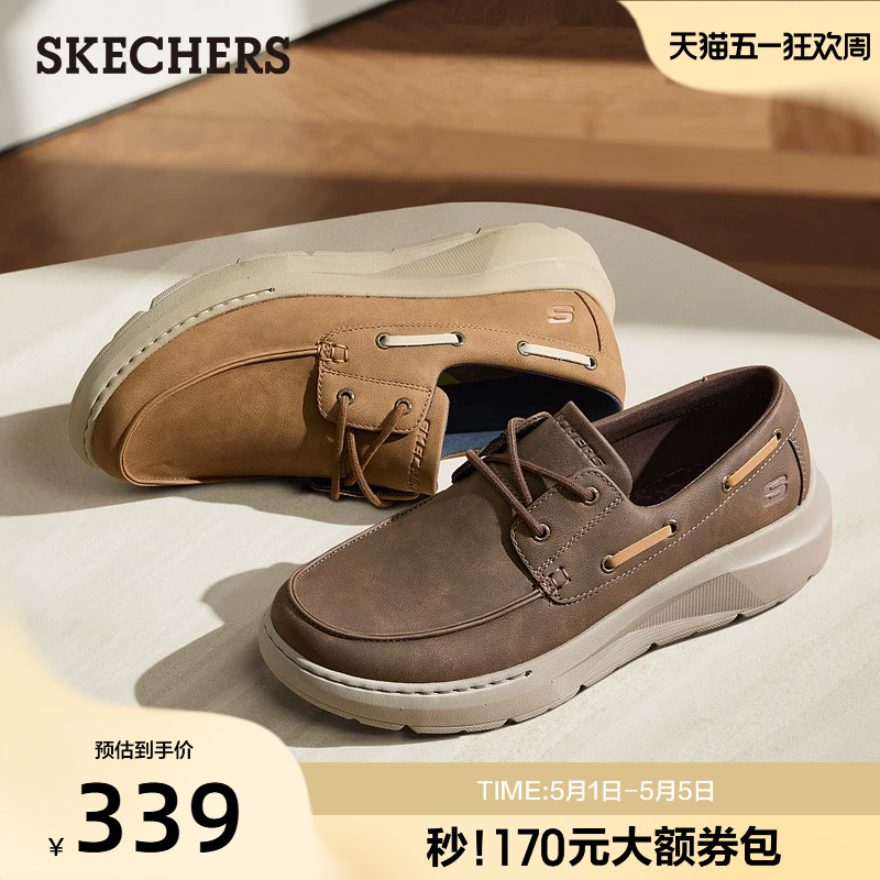 斯凯奇休闲皮鞋男款2026夏季新款百搭厚底舒适通勤商务鞋工作鞋子