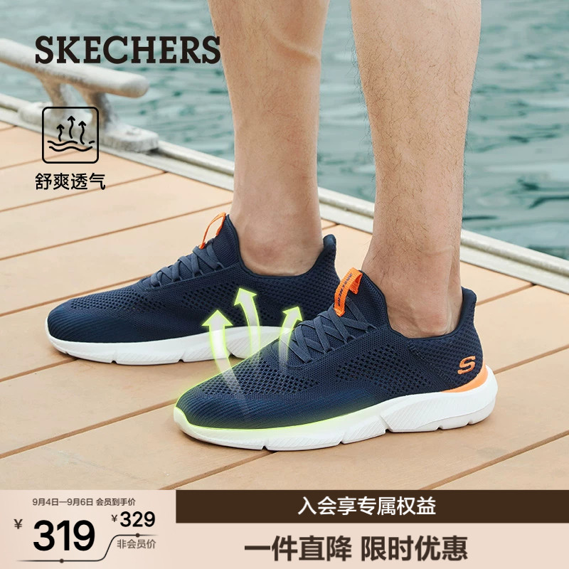 斯凯奇夏季透气网面软底休闲男鞋图片