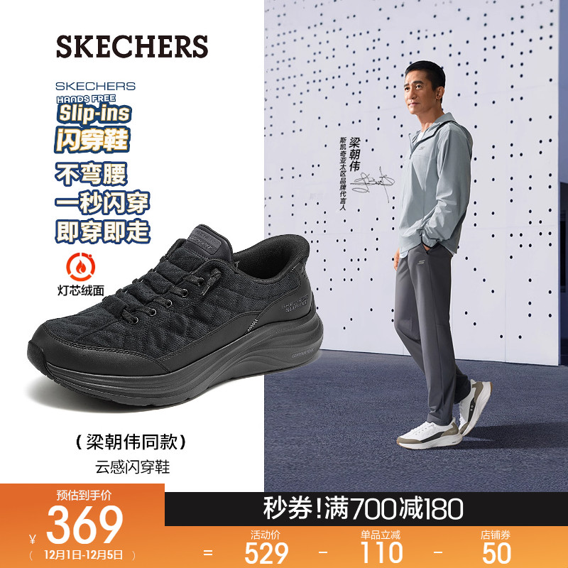 舒适耐磨休闲运动鞋