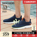 透气夏季 网面鞋 透气运动鞋 Skechers斯凯奇男士 轻质缓震时尚 休闲鞋