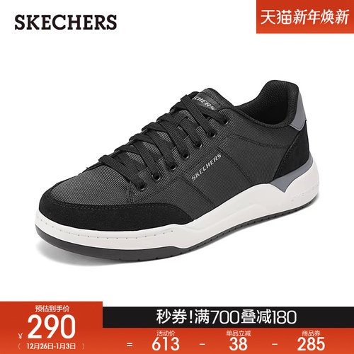 耐磨舒适时尚休闲运动板鞋