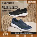 大网眼 斯凯奇男鞋 2025夏新款 一脚蹬健步鞋 网面透气软底休闲运动鞋