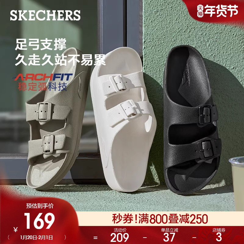 Skechers斯凯奇男鞋夏季新款拖鞋休闲鞋轻便透气一字拖沙滩鞋,流行男鞋,休闲拖鞋,淘宝优惠券,粉丝福利购,淘宝优惠卷