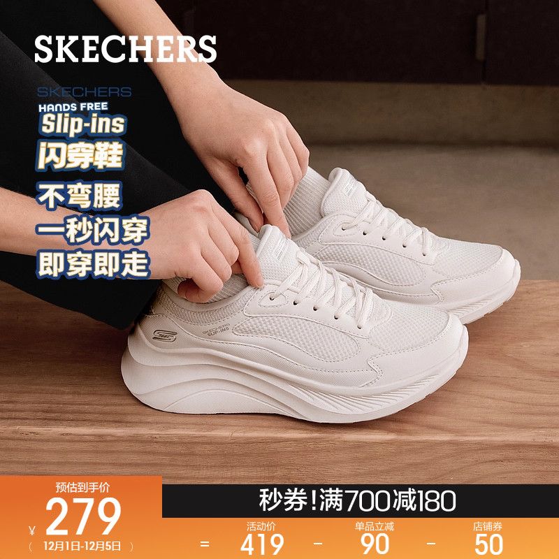 现代简约设计 透气网布鞋面