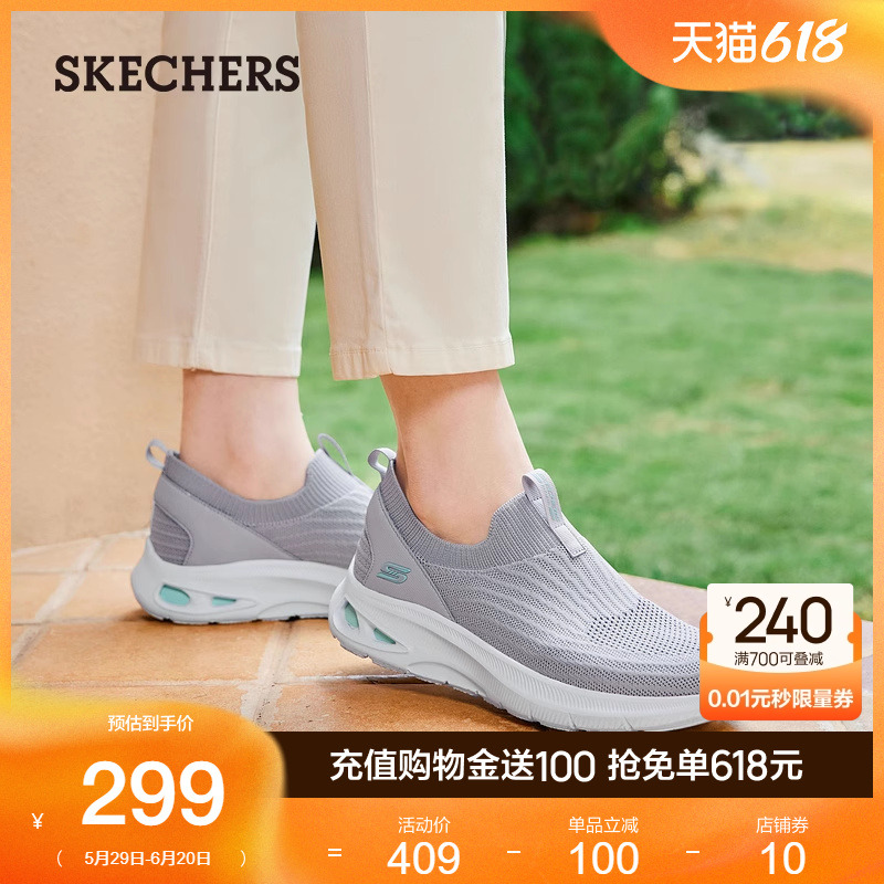 Skechers斯凯奇女鞋一脚蹬休闲运动鞋厚底缓震妈妈鞋健步鞋网