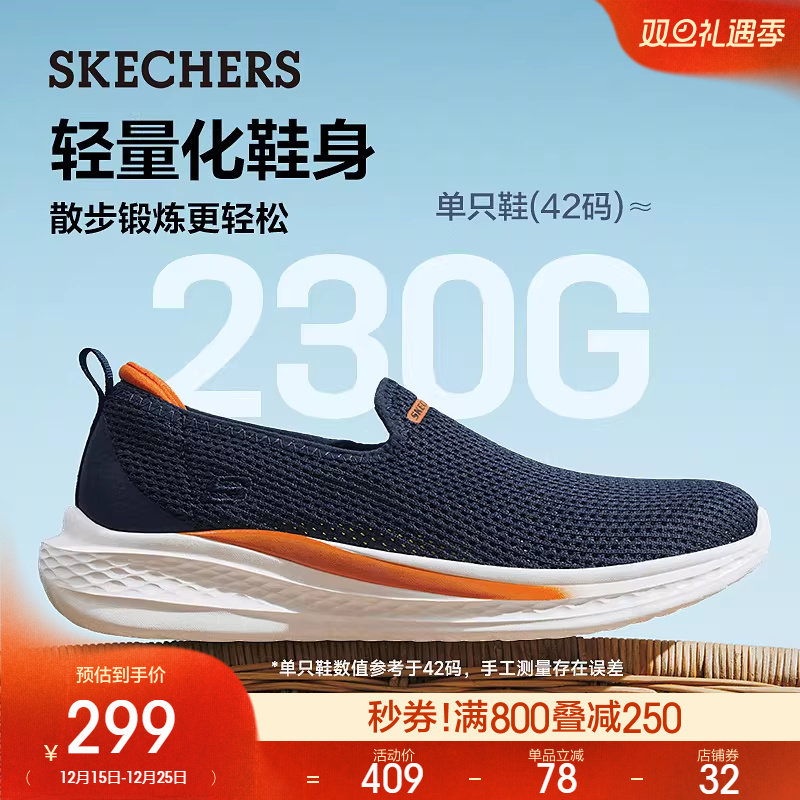 斯凯奇夏季一脚蹬软底透气网面鞋