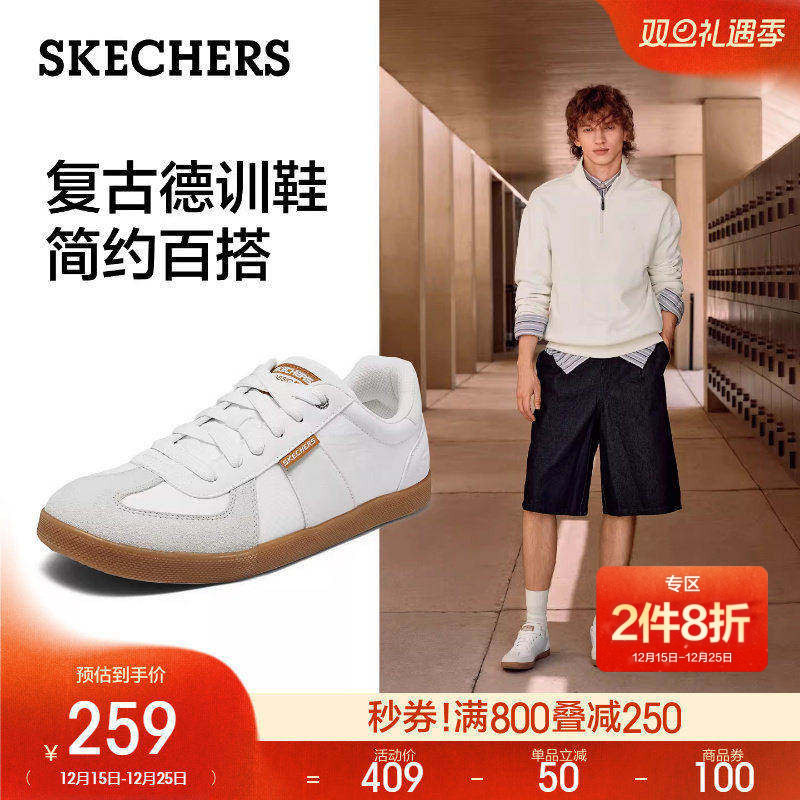 斯凯奇阿甘鞋|2025秋冬新款男子休闲运动鞋德训鞋薄底T头小白板