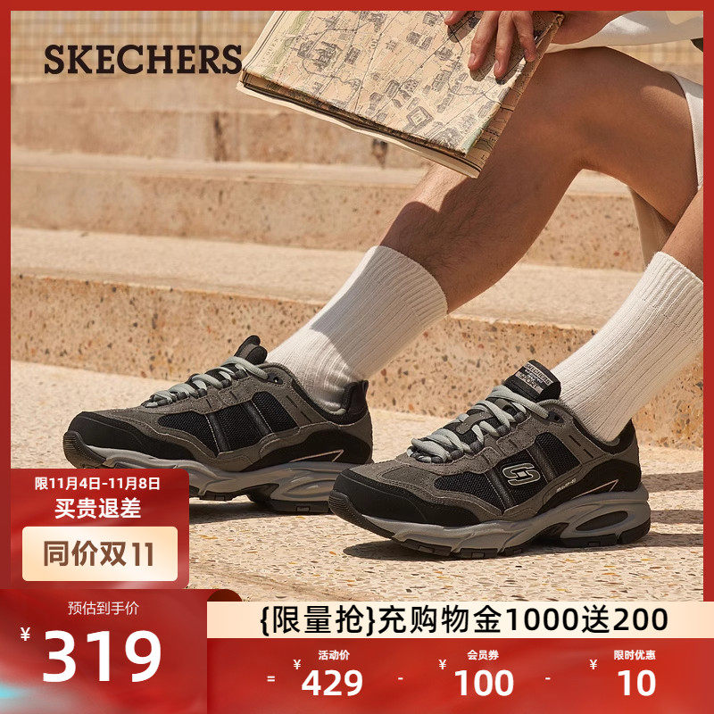 Skechers斯凯奇秋季老爹鞋男士复古潮流百搭厚底缓震休闲运动鞋子怎么看?