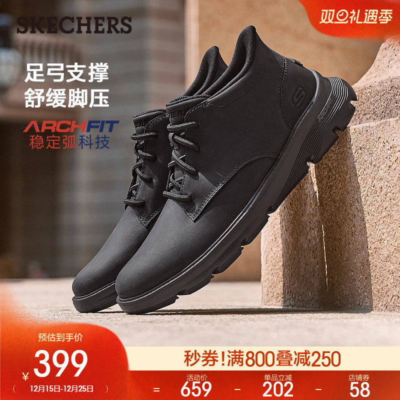 斯凯奇闪穿鞋2025秋冬男靴舒适休闲皮鞋商务鞋舒适休闲鞋通勤鞋