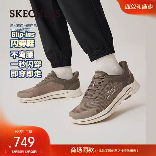 ULTRA GO大底，提升缓震性能和稳定性