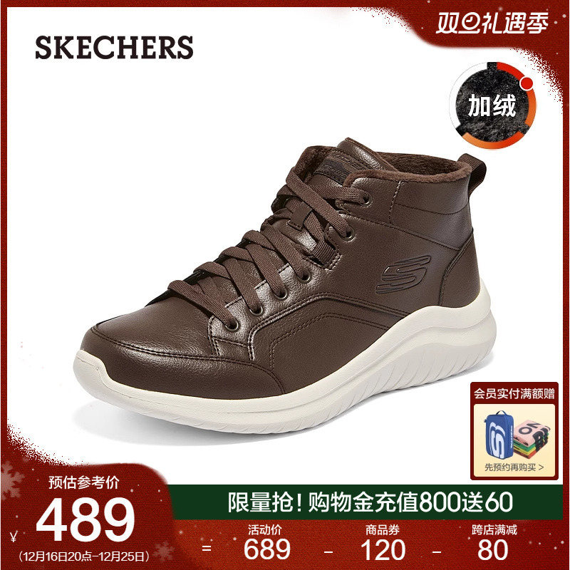 Skechers˹涬ʿ˶Ь׻Ƥ߰Ьʵ489Ԫ