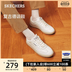 Skechers斯凯奇男士商务休闲鞋小白鞋运动德训鞋办公通勤低帮板鞋